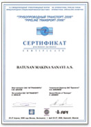 Cepthohkat
